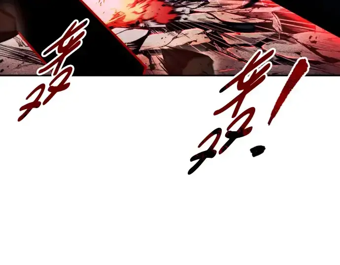 漫画《成为塔防游戏里的暴君》第47话第275张图