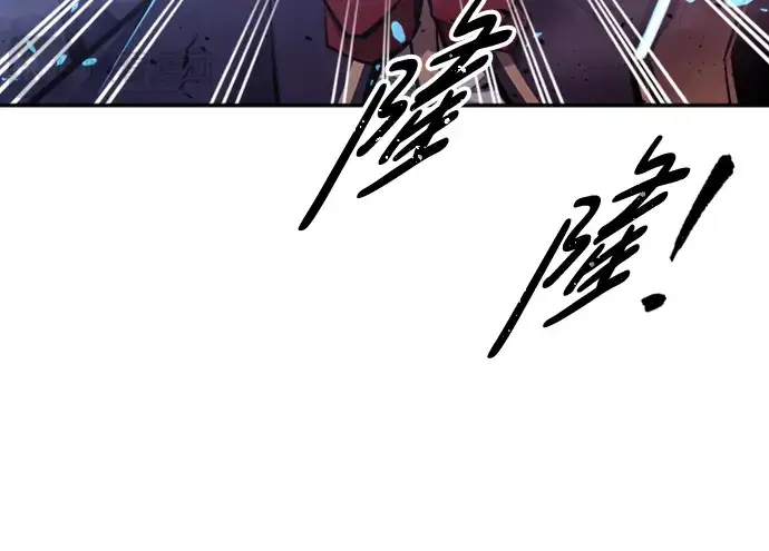 漫画《成为塔防游戏里的暴君》第47话第279张图