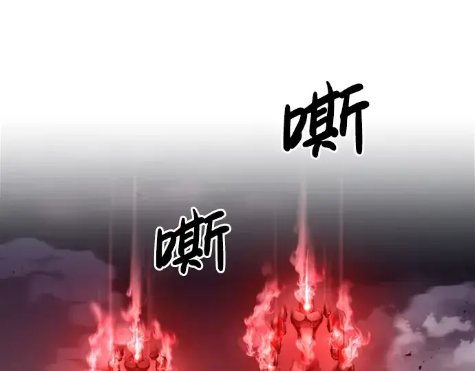 漫画《成为塔防游戏里的暴君》第47话第289张图