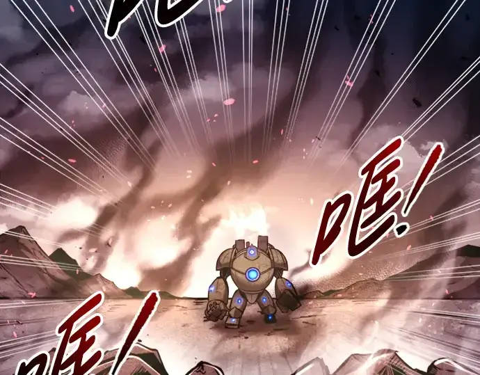 漫画《成为塔防游戏里的暴君》第47话第294张图