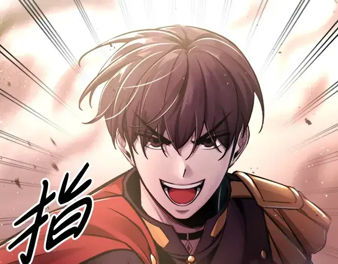 漫画《成为塔防游戏里的暴君》第47话第299张图
