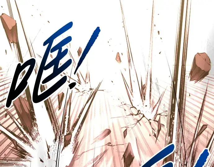 漫画《成为塔防游戏里的暴君》第47话第310张图