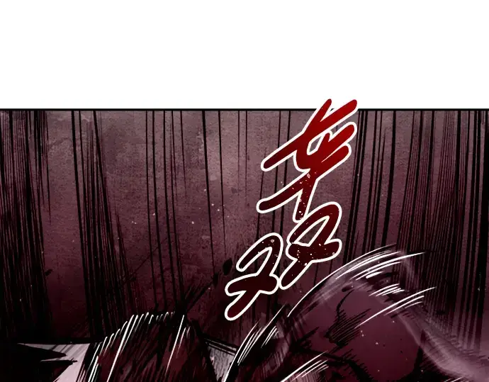 漫画《成为塔防游戏里的暴君》第47话第316张图