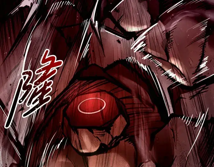 漫画《成为塔防游戏里的暴君》第47话第317张图