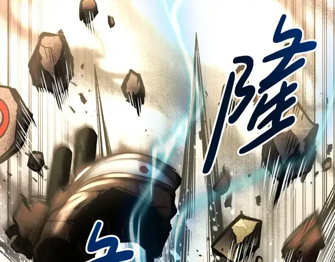 漫画《成为塔防游戏里的暴君》第47话第337张图