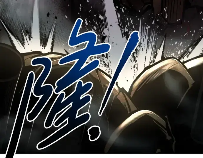 漫画《成为塔防游戏里的暴君》第47话第341张图