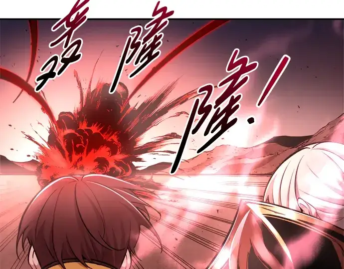 漫画《成为塔防游戏里的暴君》第48话第123张图