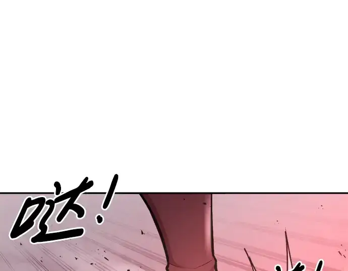 漫画《成为塔防游戏里的暴君》第48话第125张图