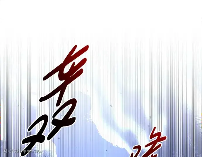漫画《成为塔防游戏里的暴君》第48话第136张图
