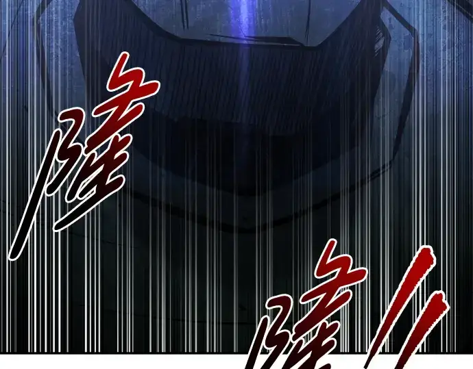 漫画《成为塔防游戏里的暴君》第48话第138张图