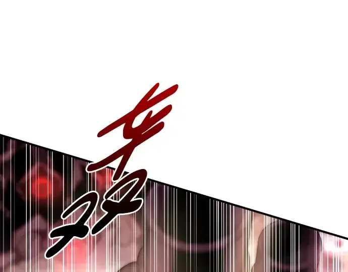 漫画《成为塔防游戏里的暴君》第48话第140张图