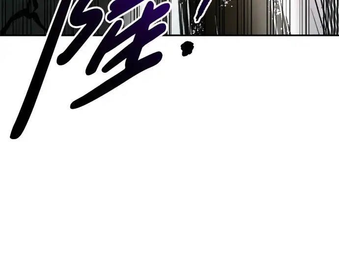 漫画《成为塔防游戏里的暴君》第48话第172张图