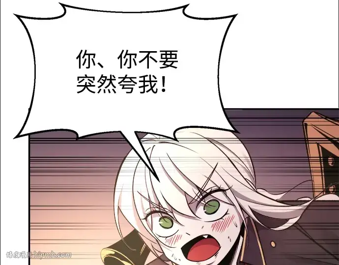 漫画《成为塔防游戏里的暴君》第48话第176张图