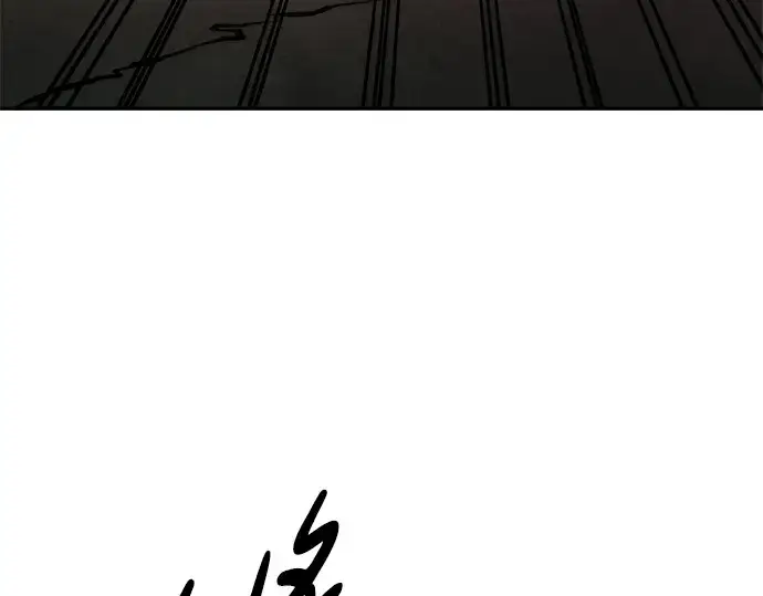 漫画《成为塔防游戏里的暴君》第48话第181张图