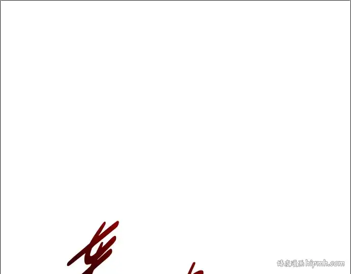 漫画《成为塔防游戏里的暴君》第48话第184张图