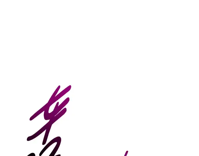 漫画《成为塔防游戏里的暴君》第48话第191张图