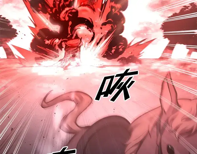 漫画《成为塔防游戏里的暴君》第48话第193张图
