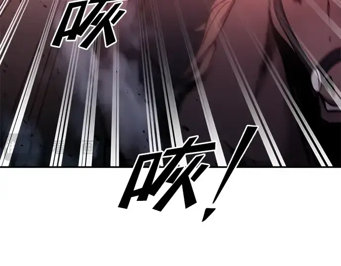 漫画《成为塔防游戏里的暴君》第48话第194张图