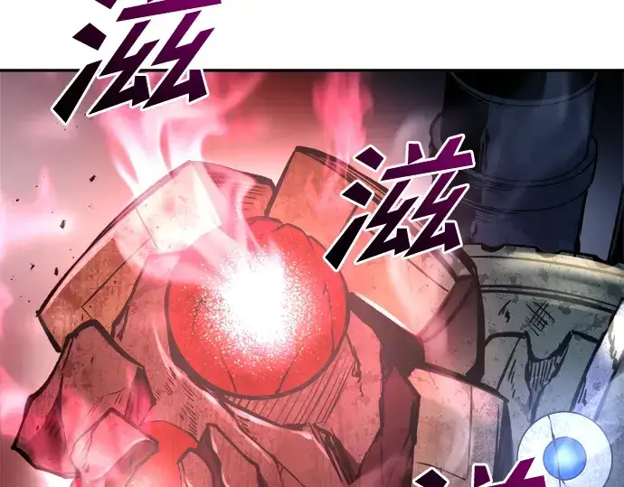漫画《成为塔防游戏里的暴君》第48话第196张图
