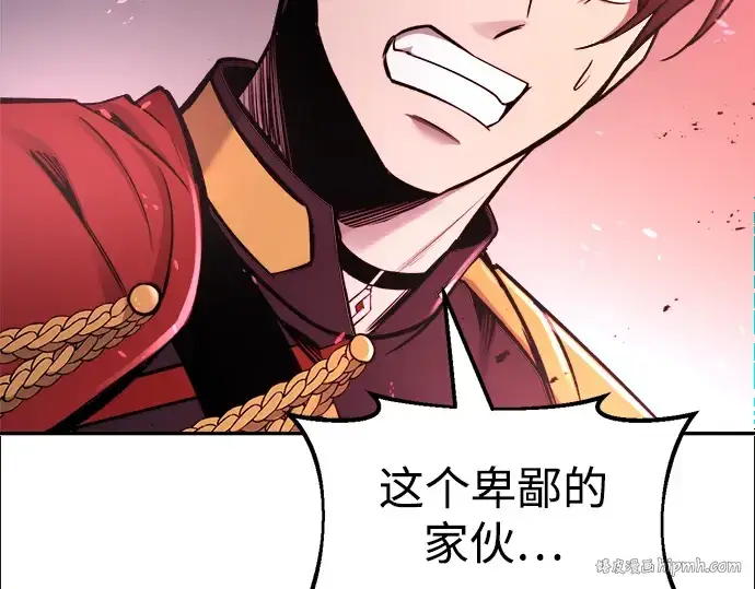 漫画《成为塔防游戏里的暴君》第48话第200张图