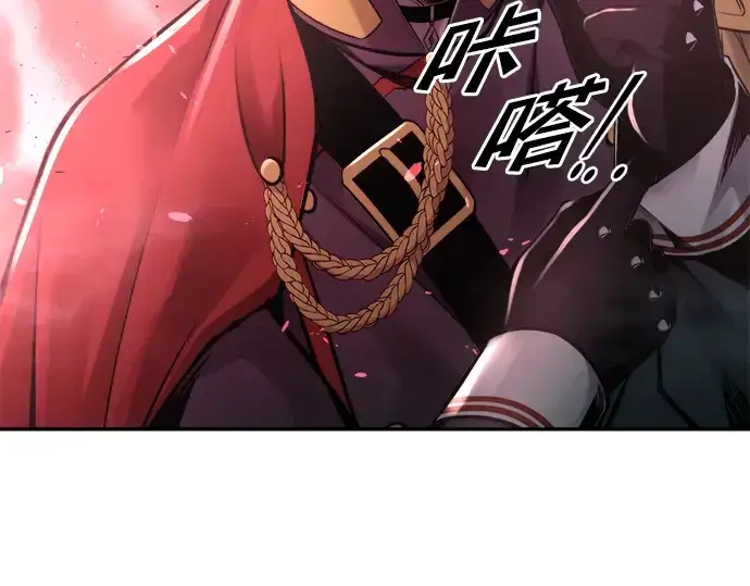 漫画《成为塔防游戏里的暴君》第48话第210张图
