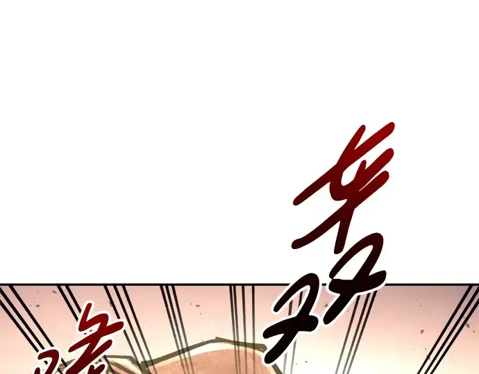 漫画《成为塔防游戏里的暴君》第48话第217张图