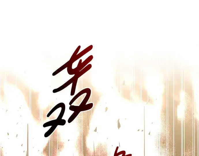 漫画《成为塔防游戏里的暴君》第48话第23张图
