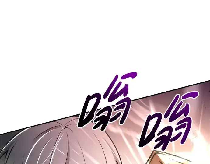 漫画《成为塔防游戏里的暴君》第48话第231张图