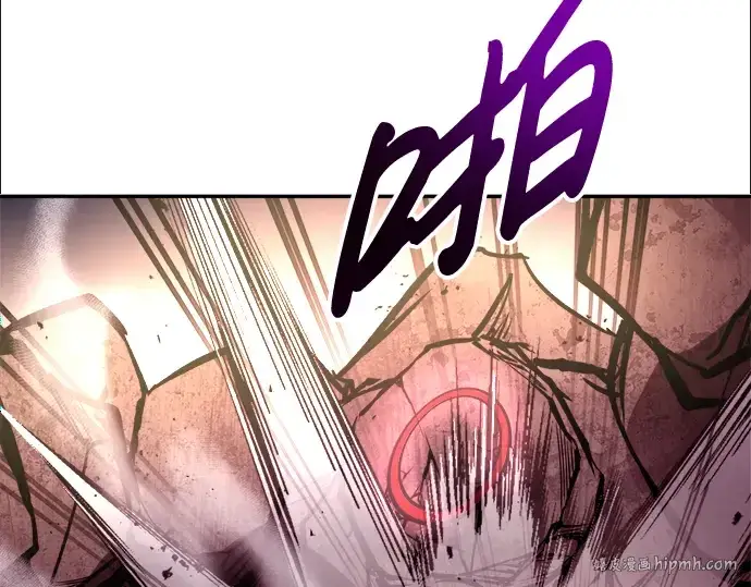 漫画《成为塔防游戏里的暴君》第48话第240张图