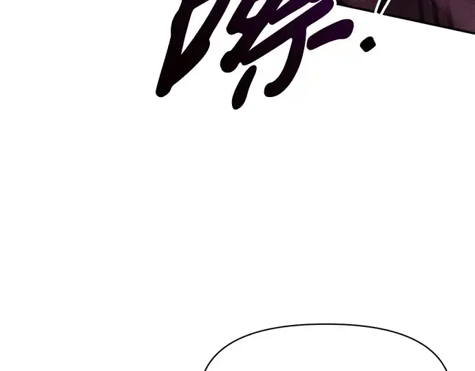 漫画《成为塔防游戏里的暴君》第48话第243张图