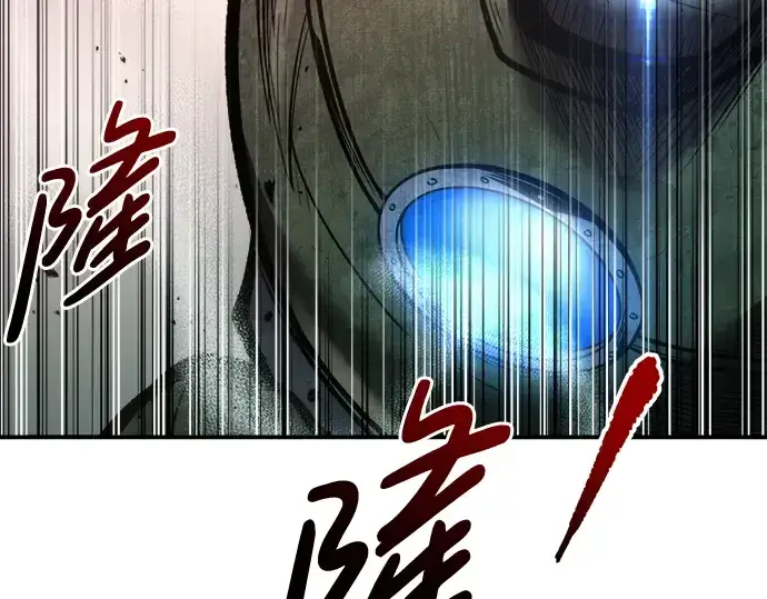 漫画《成为塔防游戏里的暴君》第48话第25张图