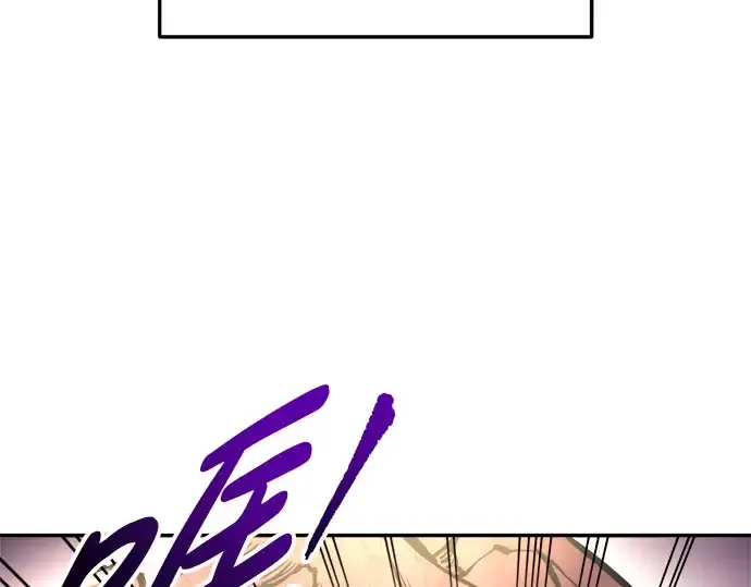 漫画《成为塔防游戏里的暴君》第48话第265张图