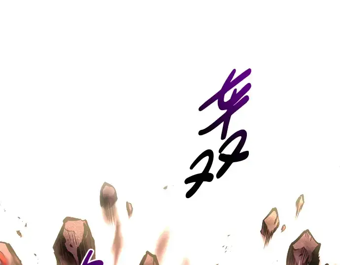 漫画《成为塔防游戏里的暴君》第48话第27张图
