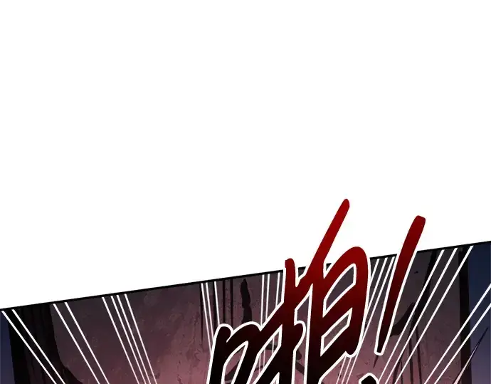 漫画《成为塔防游戏里的暴君》第48话第274张图