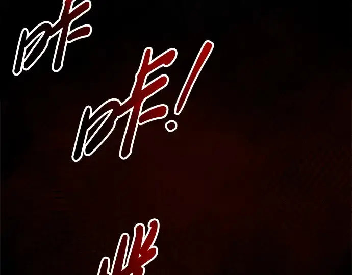 漫画《成为塔防游戏里的暴君》第48话第293张图