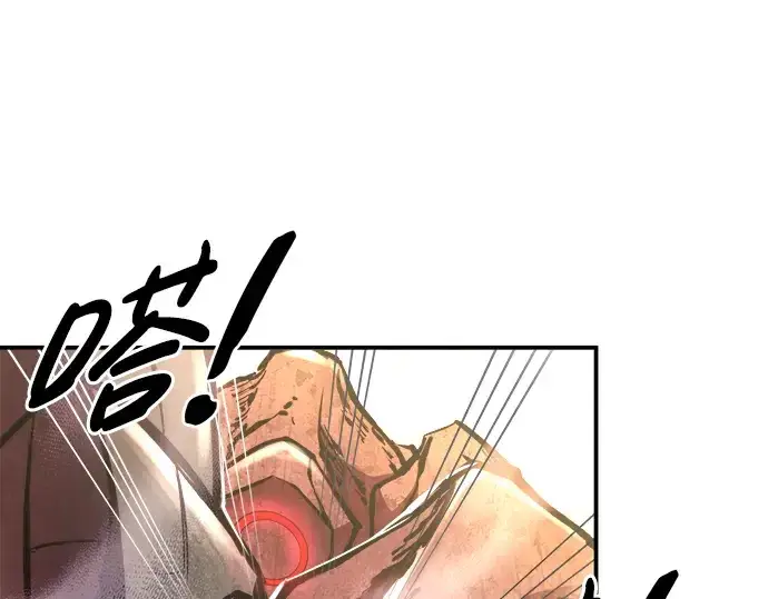 漫画《成为塔防游戏里的暴君》第48话第38张图