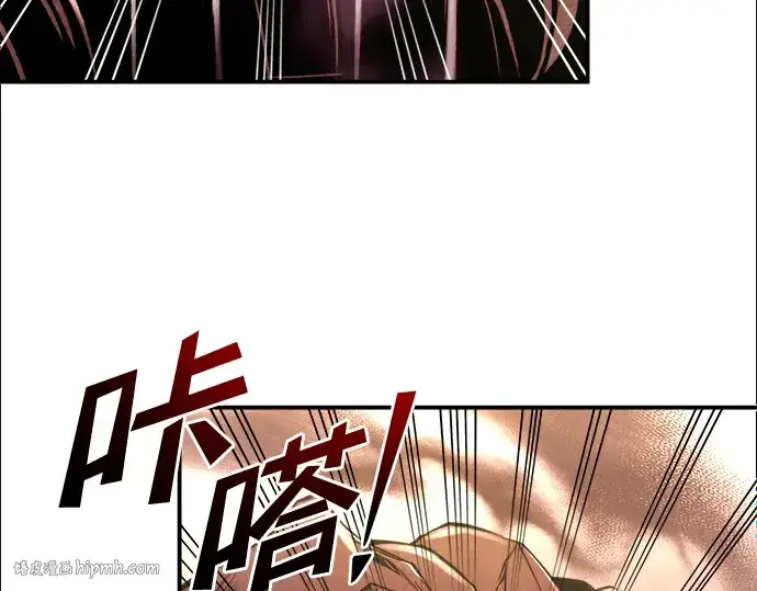 漫画《成为塔防游戏里的暴君》第48话第40张图