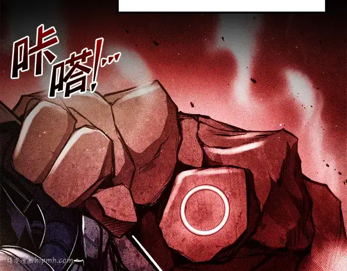 漫画《成为塔防游戏里的暴君》第48话第48张图