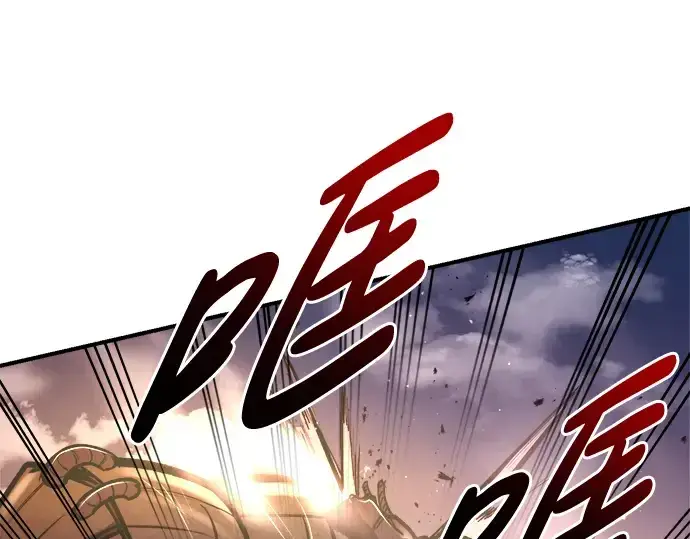 漫画《成为塔防游戏里的暴君》第48话第51张图