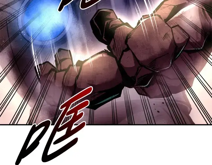 漫画《成为塔防游戏里的暴君》第48话第53张图