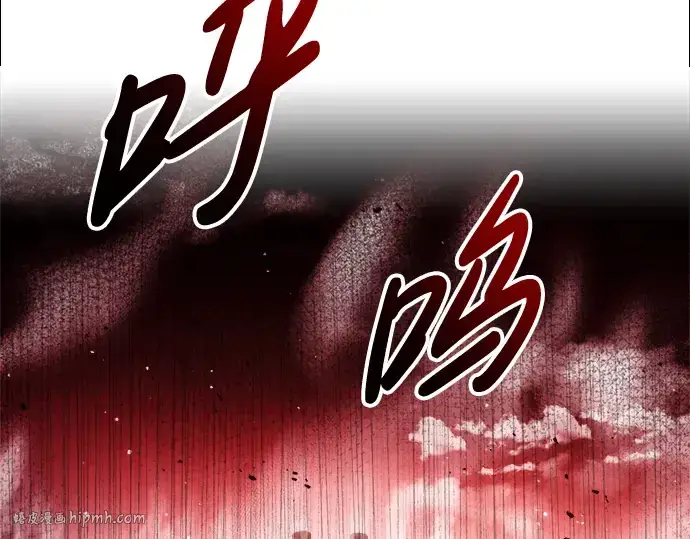 漫画《成为塔防游戏里的暴君》第48话第56张图