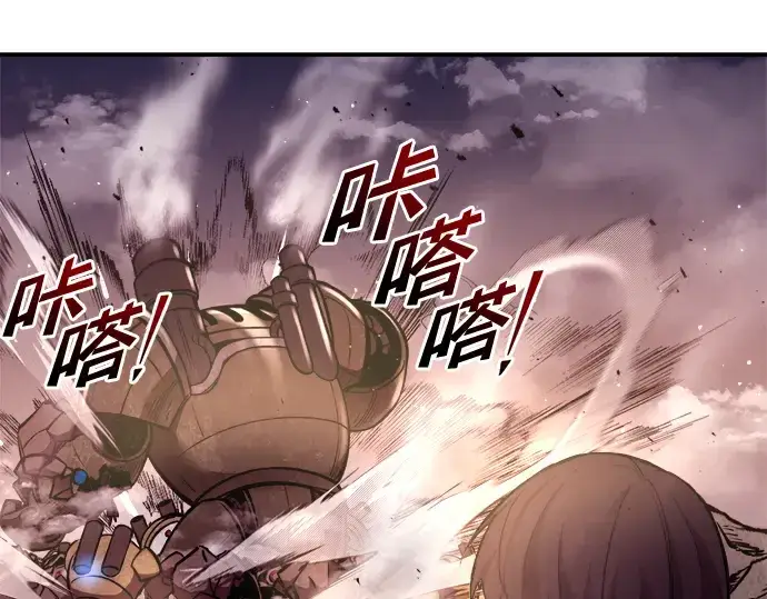 漫画《成为塔防游戏里的暴君》第48话第61张图