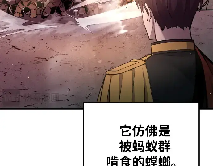漫画《成为塔防游戏里的暴君》第48话第62张图