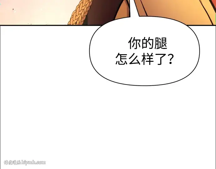 漫画《成为塔防游戏里的暴君》第48话第72张图