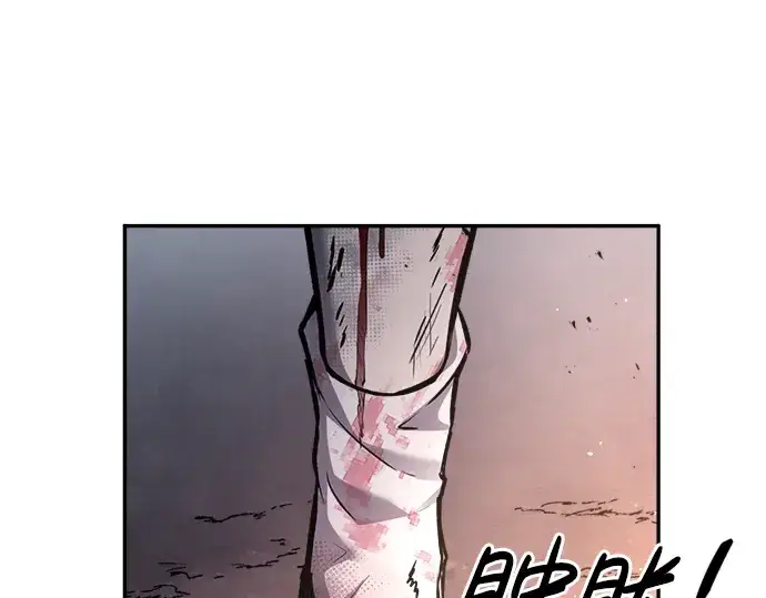 漫画《成为塔防游戏里的暴君》第48话第73张图