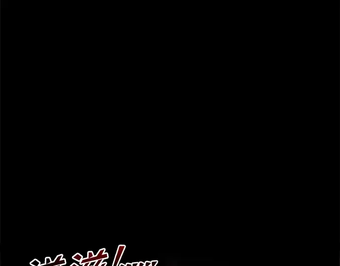 漫画《成为塔防游戏里的暴君》第48话第9张图