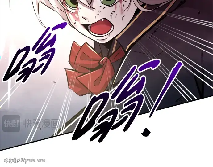 漫画《成为塔防游戏里的暴君》第49话第112张图