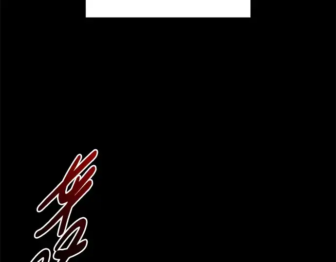 漫画《成为塔防游戏里的暴君》第49话第13张图