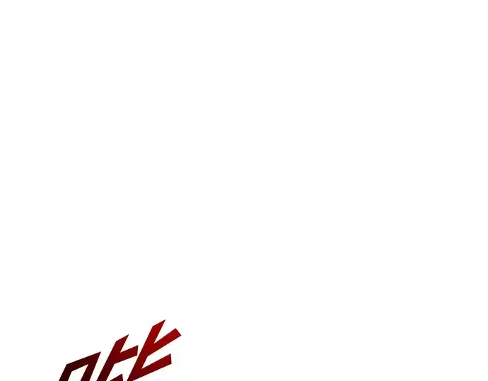 漫画《成为塔防游戏里的暴君》第49话第145张图