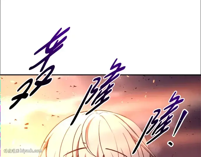 漫画《成为塔防游戏里的暴君》第49话第152张图